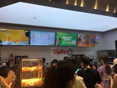 -CoCo都可(合生汇店)