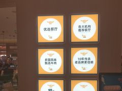 -牛排叔叔自助餐厅(太原万达店)