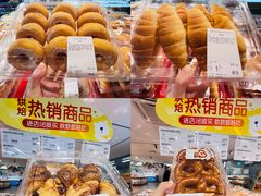 -麦德龙(浦东店)