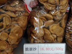 脆崩沙-生活林(河北路店)