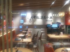 大堂-味千拉面(淮安万达店)