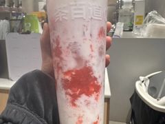 -茶百道(三圣街店)