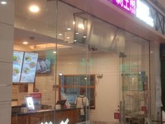 门面-小杨生煎(金山百联购物中心3楼店)