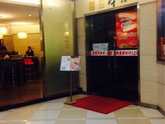 iphone_upload_pic-尊品牛排(沙湾印象汇店)