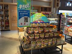 -成都仁和新城购物中心