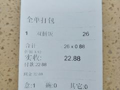 -都城壹族快餐(第66分店)