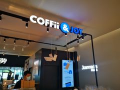 -COFFii&JOY(龙江新城市广场店)