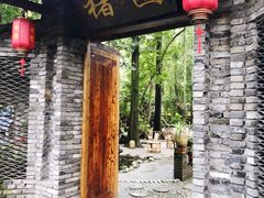 门面-猪圈咖啡