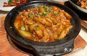 Fresh Mackerel and Eggplant Stew