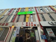 -甲乙果 美术书法(通州校区)