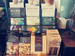 -星巴克臻选(湛江鼎盛广场店)