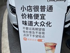 -SeekSeeking咖啡专门店(堰塘街店)