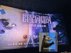 -CGV影城(滨江天街IMAX店)