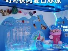 -LuOne凯德晶萃广场(徐家汇路店)