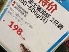 -盒马鲜生(解百新元华店)