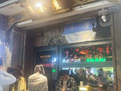 -大冰的小屋(大理古城店)