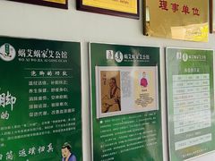 -蜗艾蜗家艾公馆(中山路店)