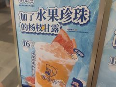-煲珠公·老红糖珍珠奶茶(长宁龙之梦店)