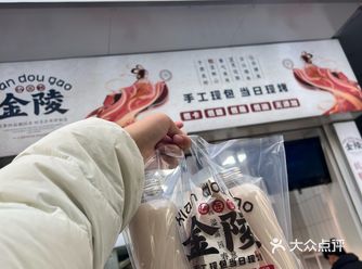 【明瓦廊】｜金陵仙豆糕·糯叽叽中式点心