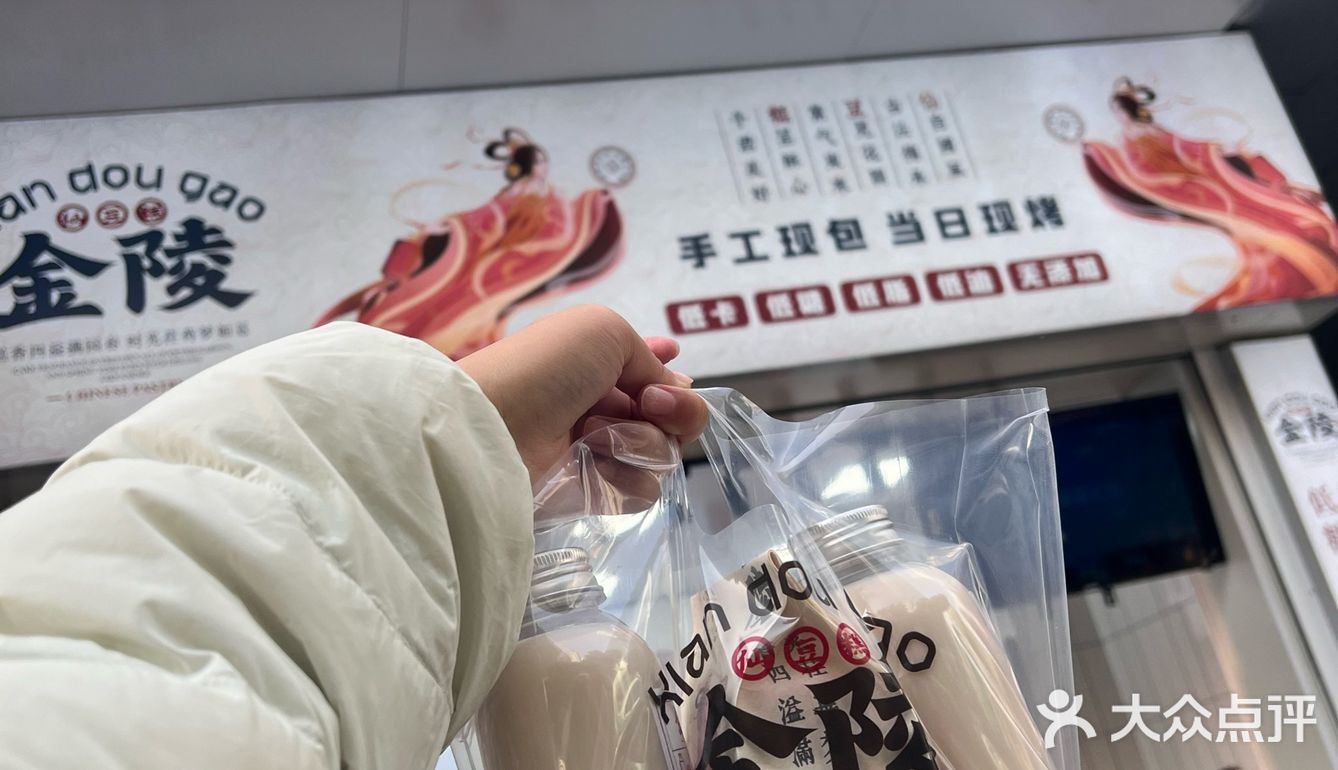 【明瓦廊】｜金陵仙豆糕·糯叽叽中式点心🥧