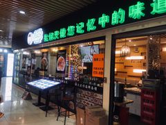 门面-浦东食品城(华诚大厦店)