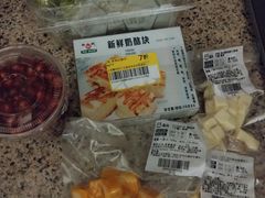 -盒马鲜生(皇庭广场店)