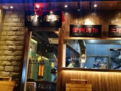 门面-坊门老街(宜山路店)