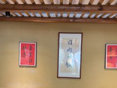 -乡野李掌柜(汉江路店)