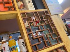 -以前的小酒馆(中山广场店)