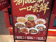 -廖川菜(太阳宫店)