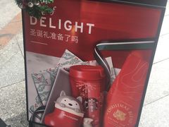 -星巴克(广州百信广场东区店)