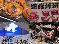 -金茂览秀城