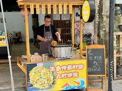 -信二嫂虾饼(振兴路店)