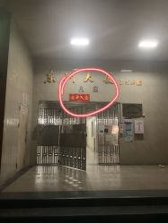 -藤野造型·专业烫染店