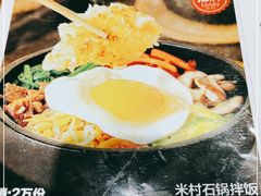 -米村拌饭(摩码广场店)