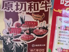 -海底捞火锅(高科广场店)