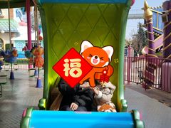 -七彩云南欢乐世界