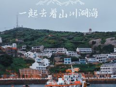 -东极岛景区-青浜岛