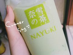 -奈雪的茶(石家庄万象城店)