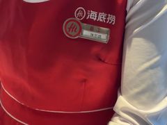-海底捞火锅(北京路店)