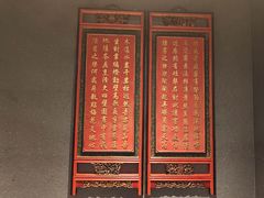 -四世同堂·京菜·烤鸭(双井店)