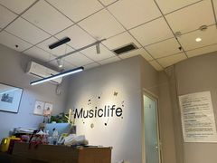 -MusicLife音乐(浦东校区)