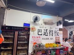 -谭记重庆老火锅(总店)