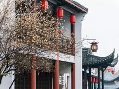 -高淳老街