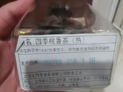 -莉蓮蛋挞(静安寺店)