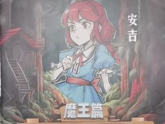 -剧狐剧本杀(徐汇1号店)