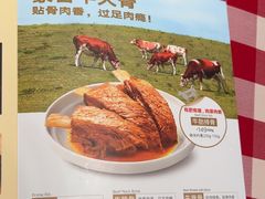 -西贝(武汉群星城店)