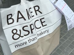 -BAKER&SPICE(BFC外滩金融中心店)