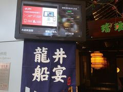 -绿茶餐厅(深圳龙华天虹购物中心店)