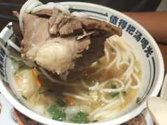 -鑫花溪牛肉米粉(东环大润发店)